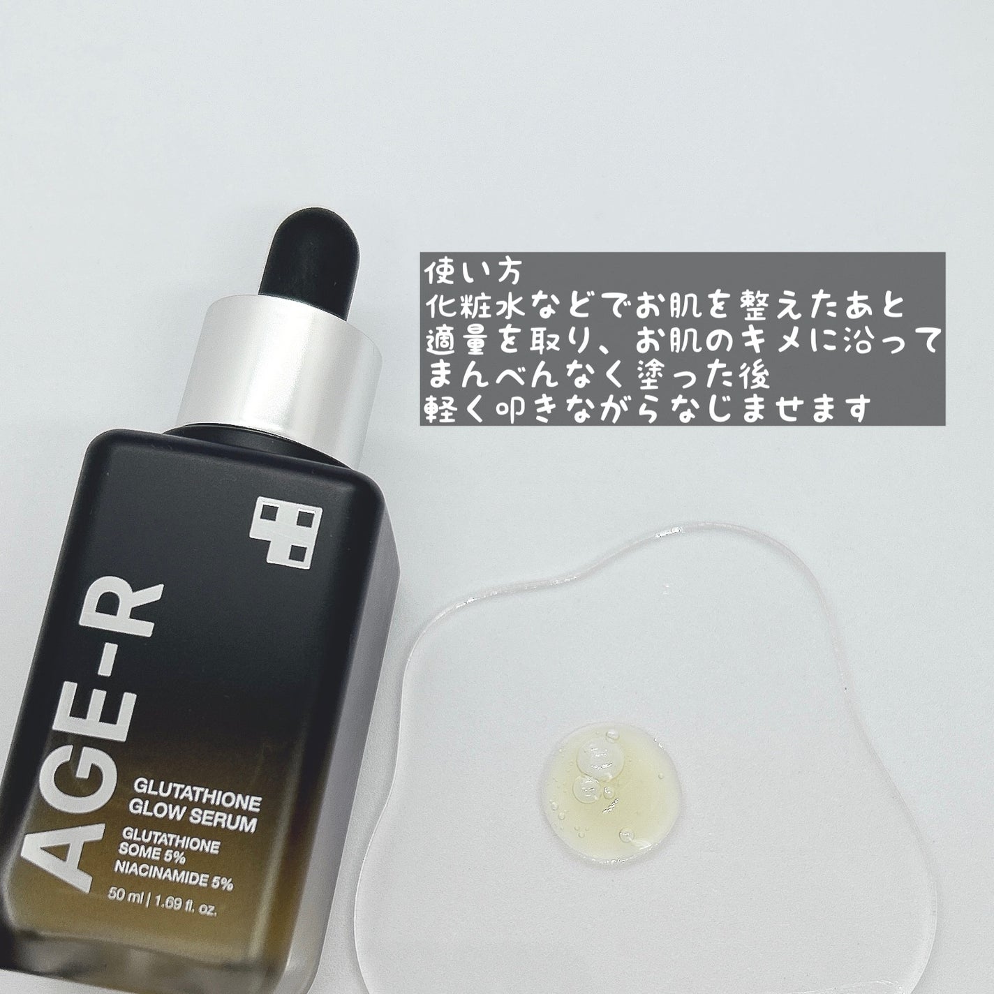 グルタチオングロウアンプル/MEDICUBE/美容液を使ったクチコミ(2枚目)