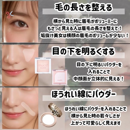 カバーパーフェクション チップコンシーラー/the SAEM/リキッドコンシーラーを使ったクチコミ(7枚目)