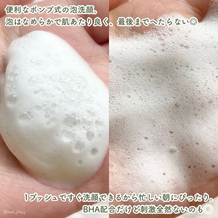 ザリアルノニアクネバブルクレンザー/celimax/泡洗顔を使ったクチコミ(2枚目)