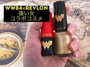 スーパー ラストラス リップスティック/REVLON/口紅を使ったクチコミ（1枚目）