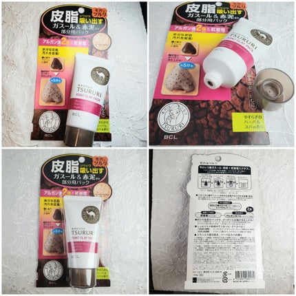 ラスティング リップカラーN/CEZANNE/口紅を使ったクチコミ(8枚目)