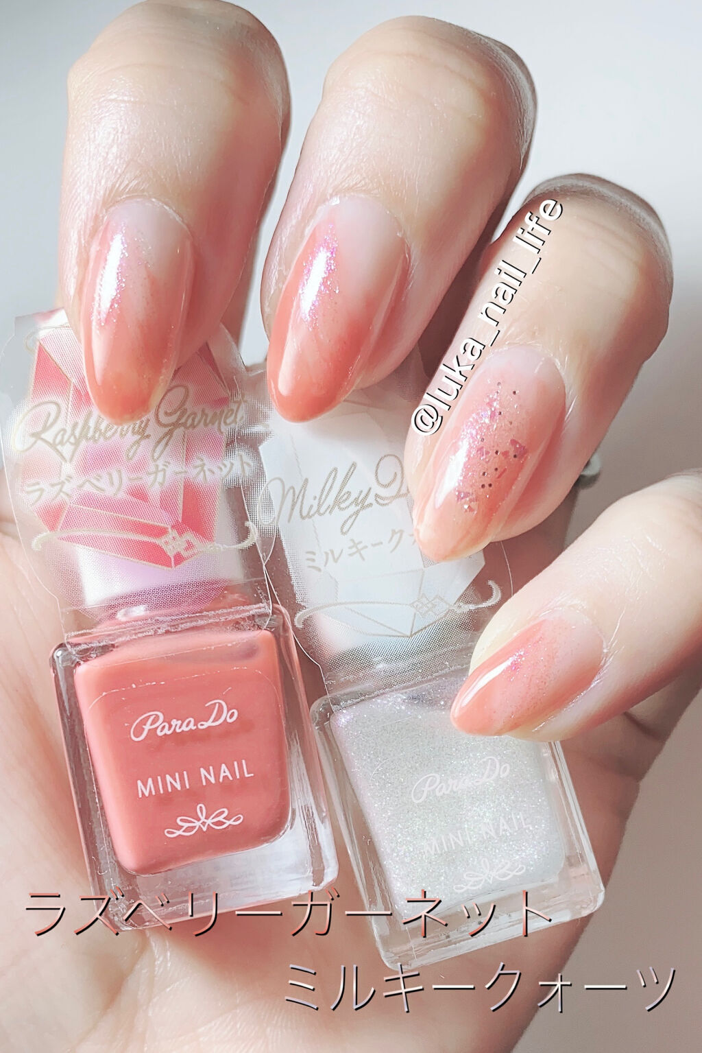 ネイルファンデーション/パラドゥ/マニキュアを使ったクチコミ（2枚目）