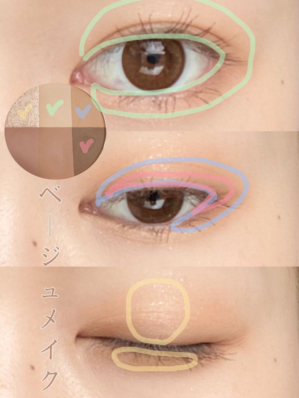 ARTICLASS BLENDING EYES/too cool for school/アイシャドウパレットを使ったクチコミ(3枚目)