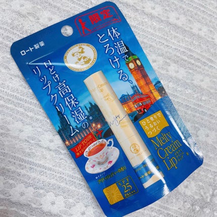 メルティクリームリップ/メンソレータム/リップクリームを使ったクチコミ(1枚目)