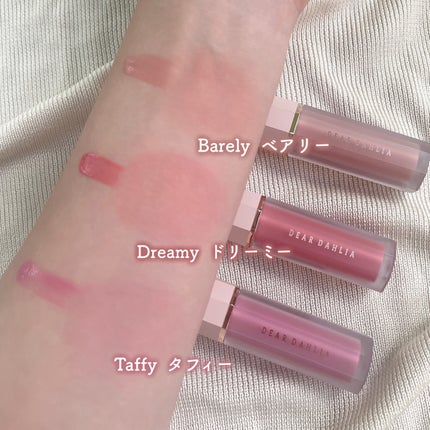 ペタルドロップリキッドブラッシャー/DEAR DAHLIA/リキッドチークを使ったクチコミ(4枚目)