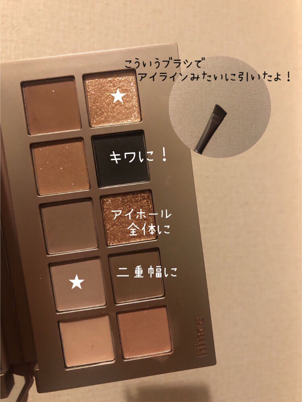ニューデップスアイシャドウパレット/hince/アイシャドウパレットを使ったクチコミ(2枚目)