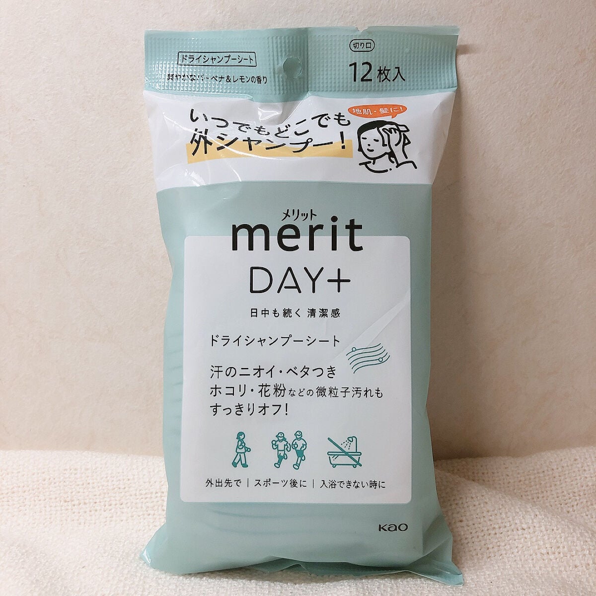 メリット ドライシャンプーシート すっきり爽快タイプ/メリット/ドライシャンプーを使ったクチコミ(1枚目)