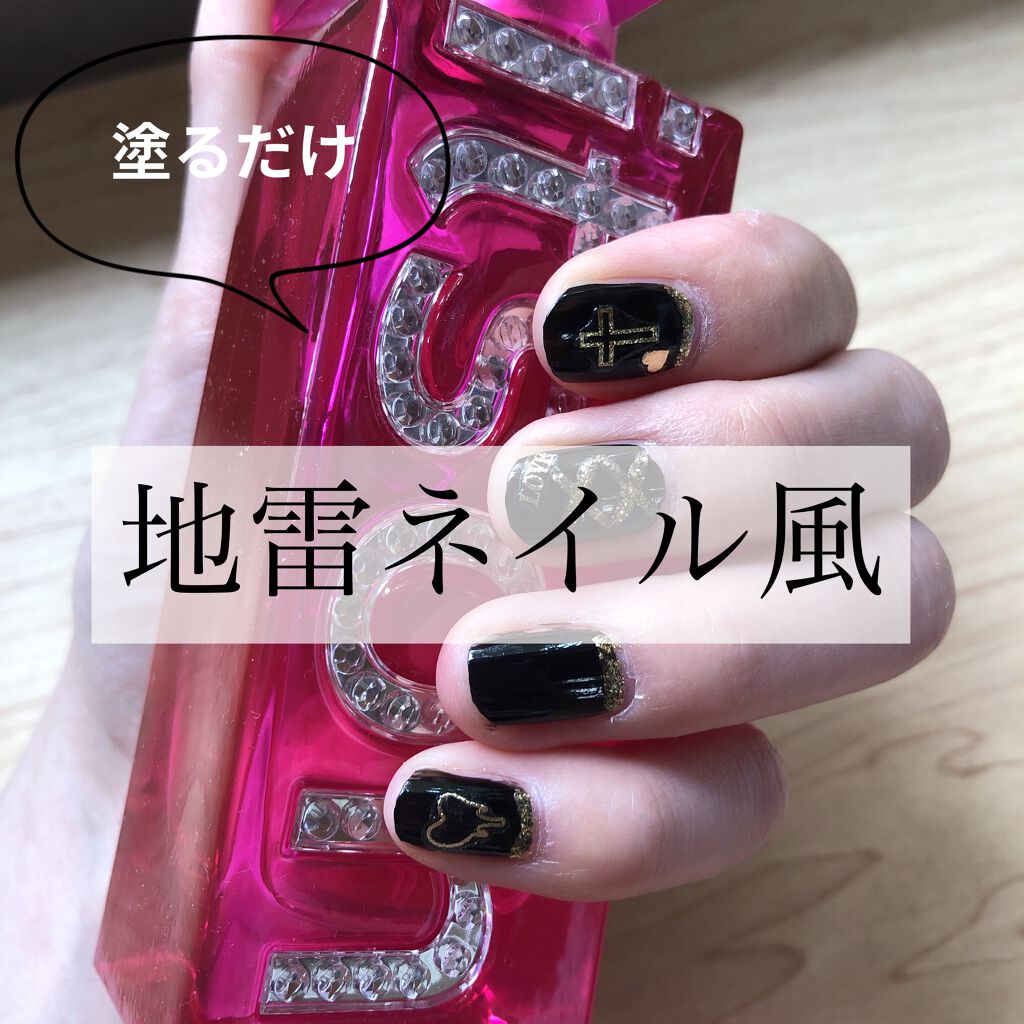 pa ネイルカラー/pa nail collective/マニキュアを使ったクチコミ（1枚目）