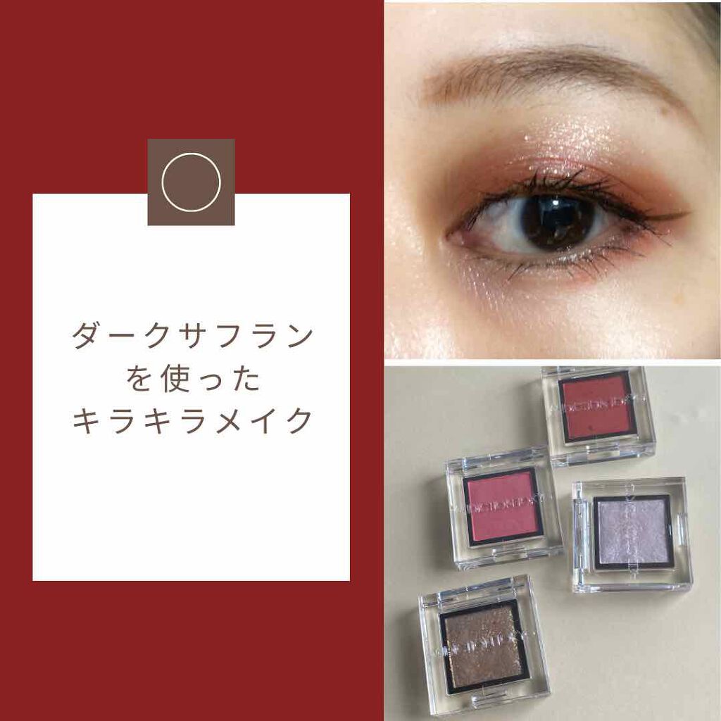 アディクション ザ アイシャドウ マット 024M Dark Saffron/ADDICTION/単色アイシャドウを使ったクチコミ（1枚目）