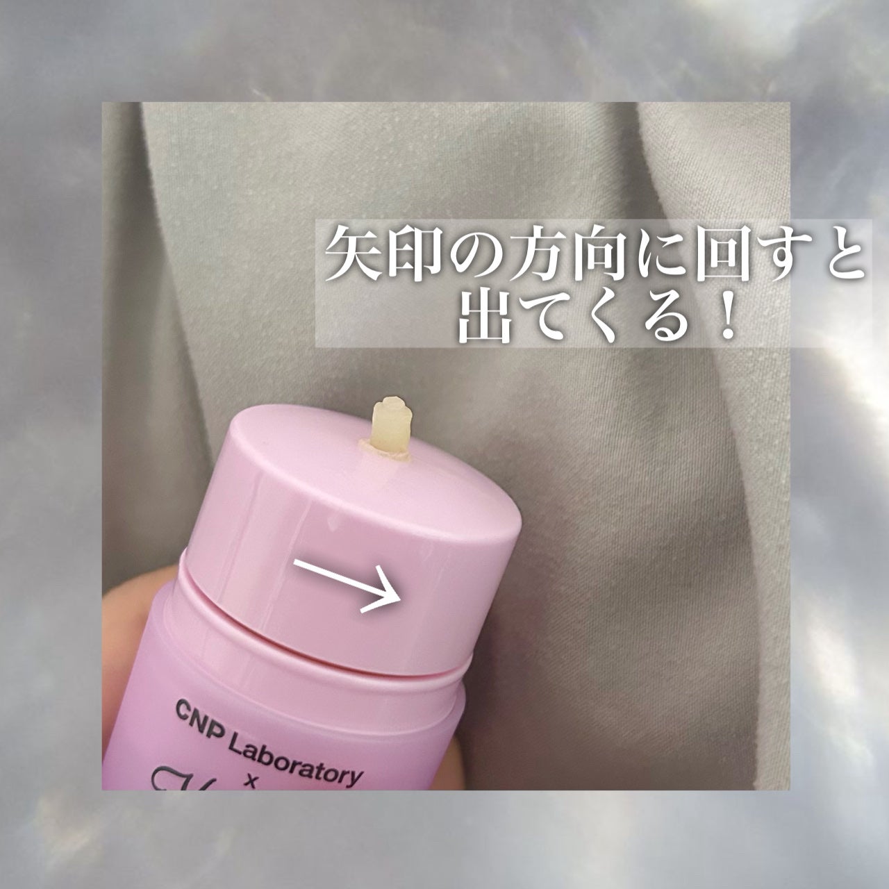 プロポリス リップセリン/CNP Laboratory/リップバームを使ったクチコミ(2枚目)