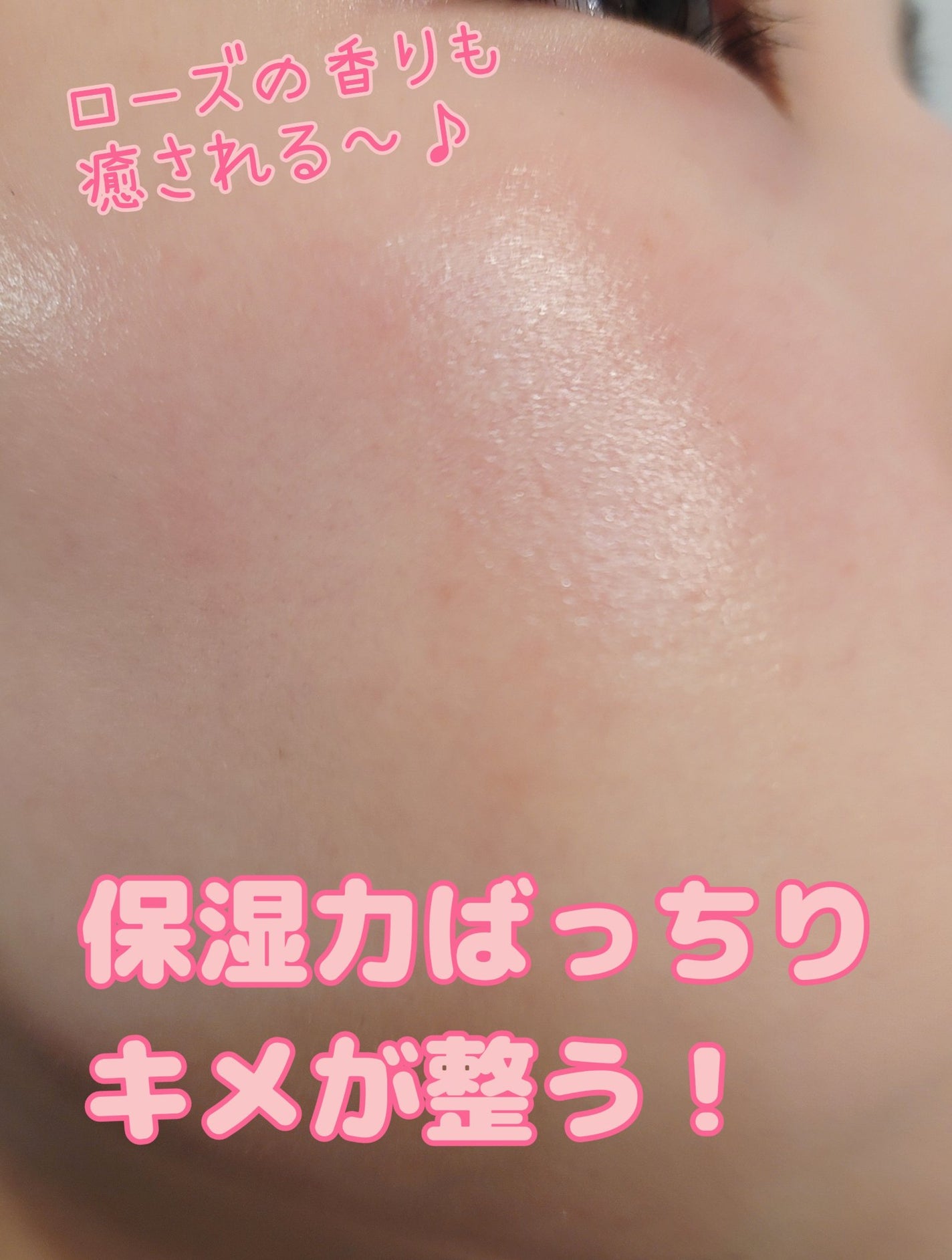 ãã€ãªããŒã«ã ãããã€ãªããŒã 3Dãªããã£ã³ã°ã¯ãªãŒã /BIOHEAL BOH/ãã§ã€ã¹ã¯ãªãŒã ã䜿ã£ãã¯ãã³ãïŒ3æç®ïŒ