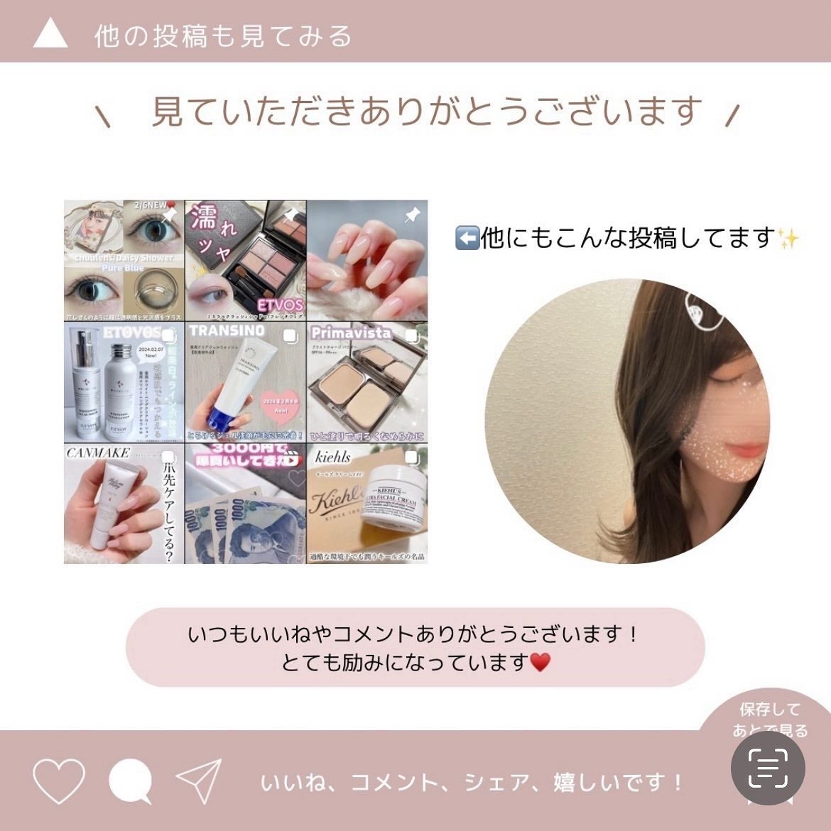パフュームヴィーガン柔軟剤 チューリップ&フリージア/LAVOIR/柔軟剤を使ったクチコミ(5枚目)