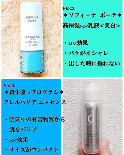 カプチュール トータル ドリームスキン ケア&パーフェクト/Dior/乳液を使ったクチコミ(2枚目)