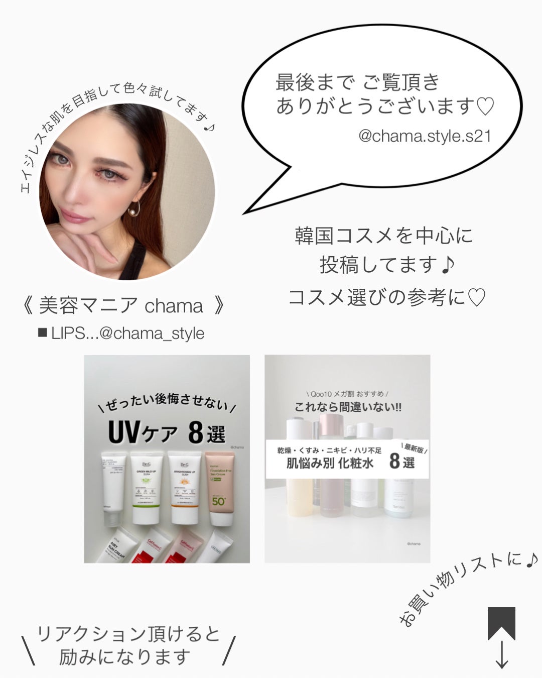 緑豆弱酸性クレンジング/beplain/クレンジングクリームを使ったクチコミ(8枚目)