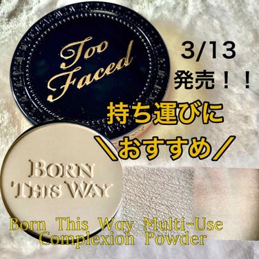 今回はLipsプレゼント企画でTooFacedさんから頂いたBorn This Wayシリーズの2つの商品をご紹介します！！TooFacedの商品が大好きなので今回とても嬉しかったです！ありがとうござい