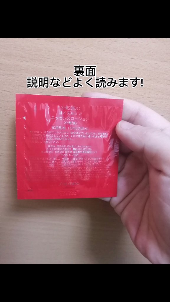 VOCE 2023年4月号/VoCE (ヴォーチェ)/雑誌を使ったクチコミ（2枚目）