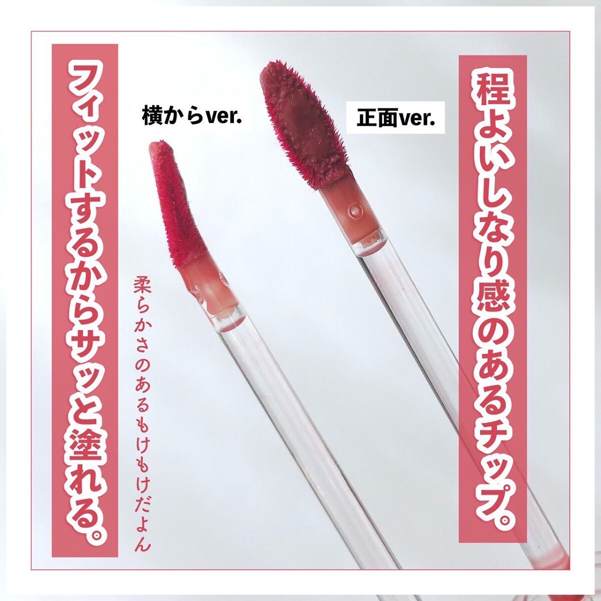 グラッセリップティント/mude/リップティントを使ったクチコミ(7枚目)