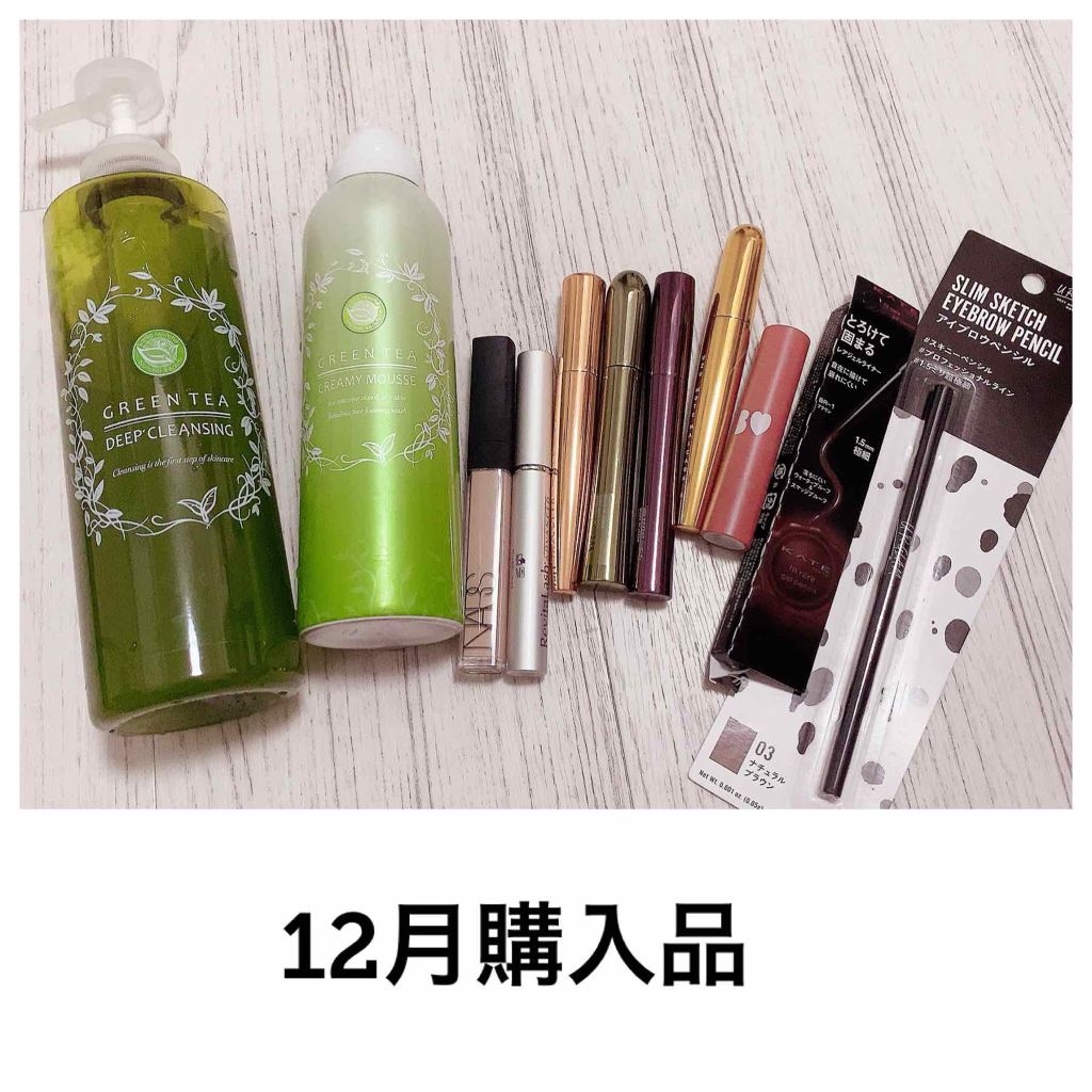 サンタマルシェ　ディープクレンジング/サンタマルシェ/クレンジングジェルを使ったクチコミ（1枚目）