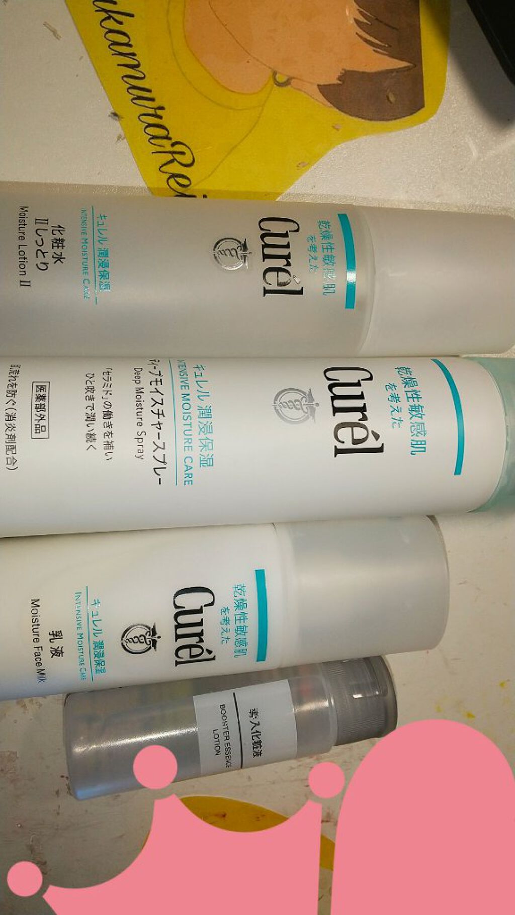 潤浸保湿 化粧水 II しっとり/キュレル/化粧水を使ったクチコミ（1枚目）