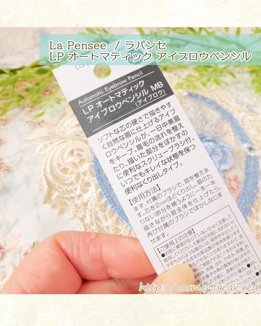 LP オートマティック アイブロウペンシル/DAISO/アイブロウペンシルを使ったクチコミ(2枚目)