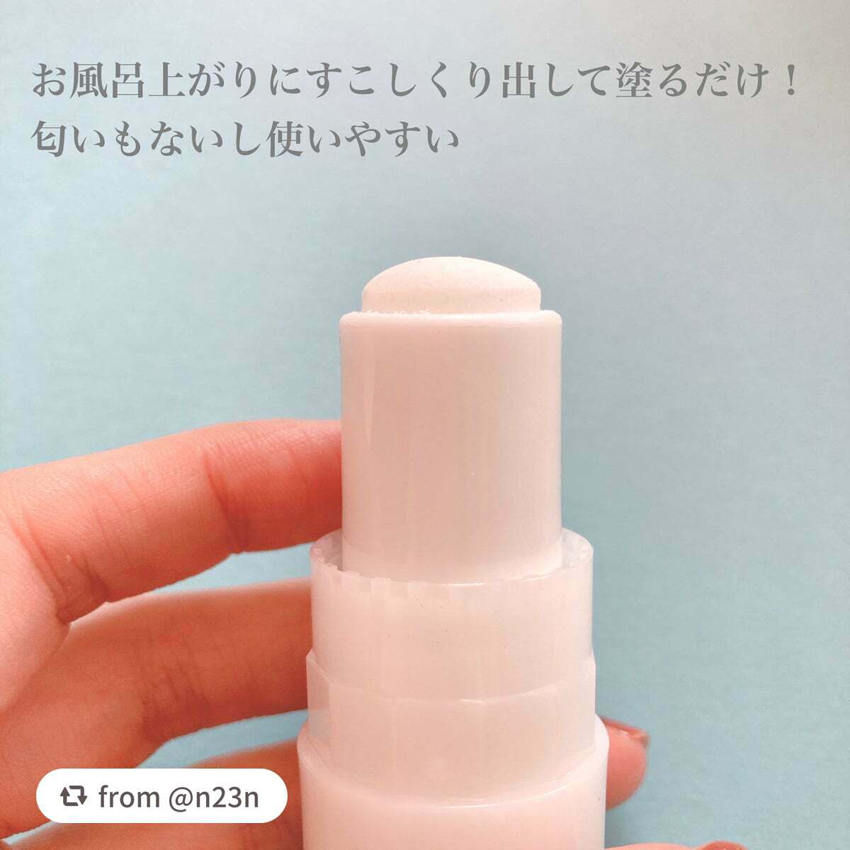 薬用ソフトストーンW/デオナチュレ/デオドラント・制汗剤を使ったクチコミ(2枚目)