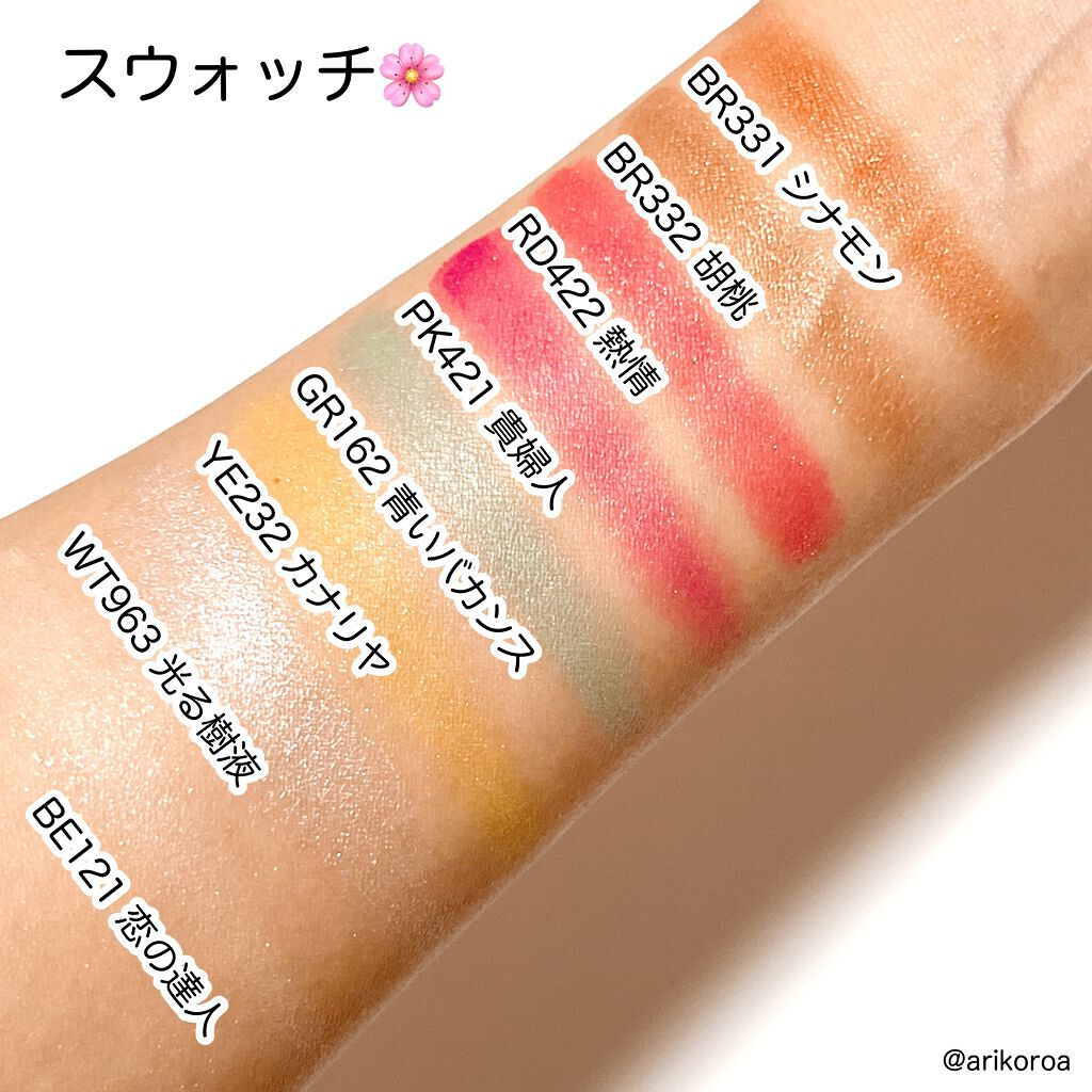 シャドーカスタマイズ/MAJOLICA MAJORCA/単色アイシャドウを使ったクチコミ(5枚目)