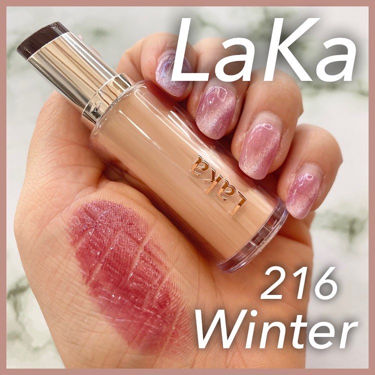 ボンディンググロウリップスティック/Laka/口紅を使ったクチコミ（1枚目）