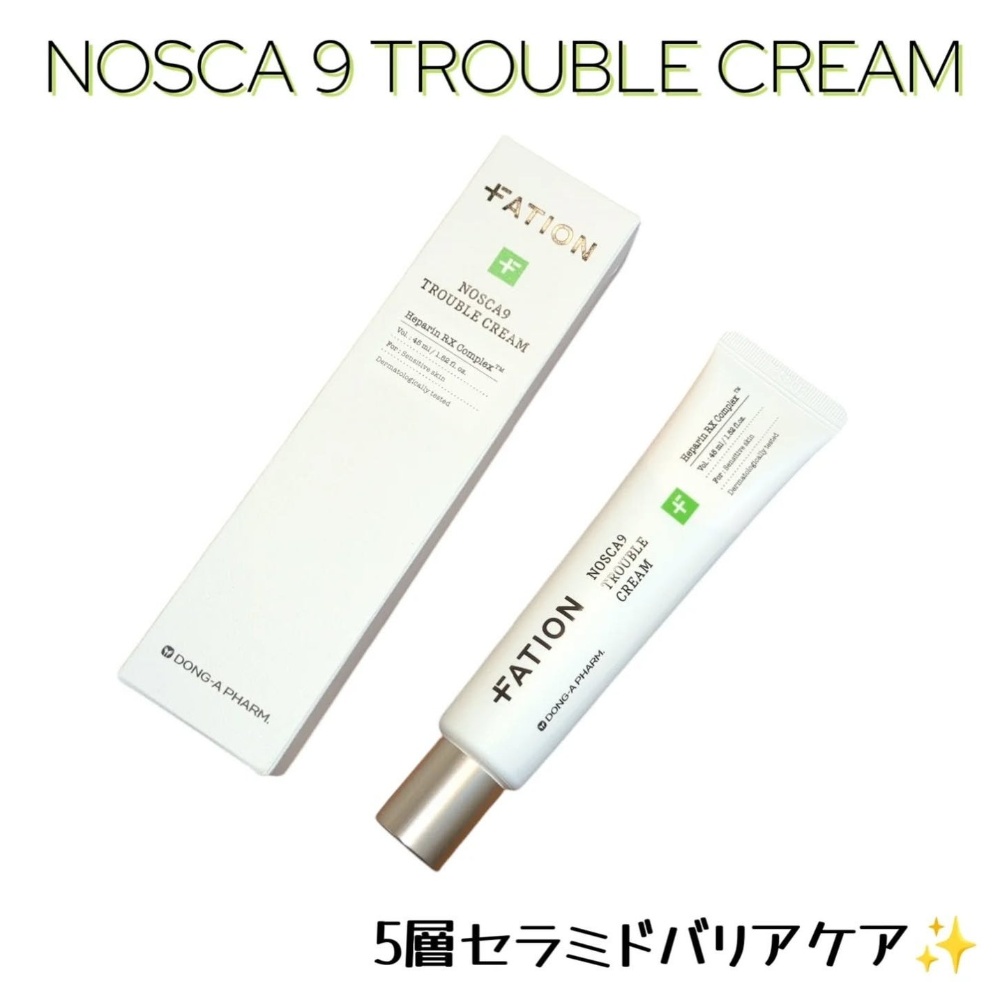 ノスカナイン トラブル セラム/FATION/美容液を使ったクチコミ(3枚目)