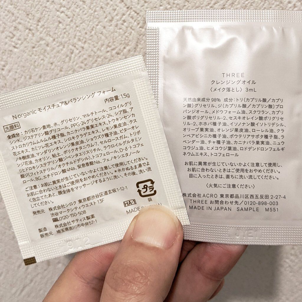 を使ったクチコミ（2枚目）