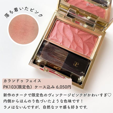 エレガンス ラ プードル オートニュアンス リクスィーズ/Elégance/プレストパウダーを使ったクチコミ(5枚目)