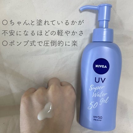 ビオレUV アクアリッチウォータリーエッセンス/ビオレ/日焼け止め・UVケアを使ったクチコミ(5枚目)