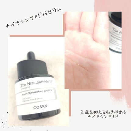 アドバンスド スネイル96 ムチンパワーエッセンス/COSRX/美容液を使ったクチコミ(6枚目)