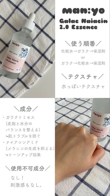 フレッシュリージュースドビタミンドロップ(35ml)/Klairs/美容液を使ったクチコミ（2枚目）