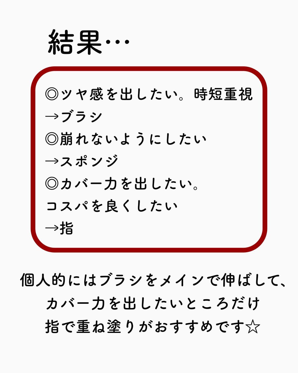 ãã¿ããðæçš¿ããæ¹ãã©ããã on LIPS ããªããããã¡ã³ããŒã·ã§ã³ã¯äœã§å¡ã£ãŠãŸããïŒïŒåããã¡ã³ãã§ã..ãïŒ5æç®ïŒ