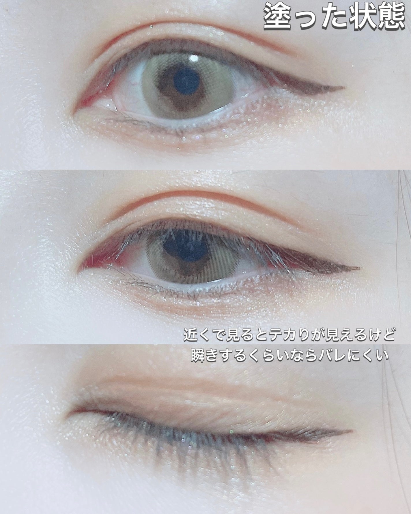 ルドゥーブル/ルドゥーブル/二重まぶた用アイテムを使ったクチコミ(7枚目)