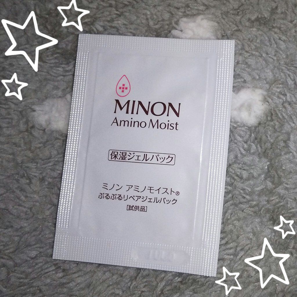 アミノモイスト ぷるぷるリペアジェルパック/ミノン/シートマスク・パックを使ったクチコミ（1枚目）