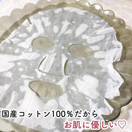 インテンシブ ナイトマスク/PLuS/シートマスク・パックを使ったクチコミ(4枚目)