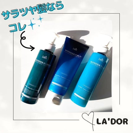 WONDER TEAR/La'dor/洗い流すヘアトリートメントを使ったクチコミ(1枚目)