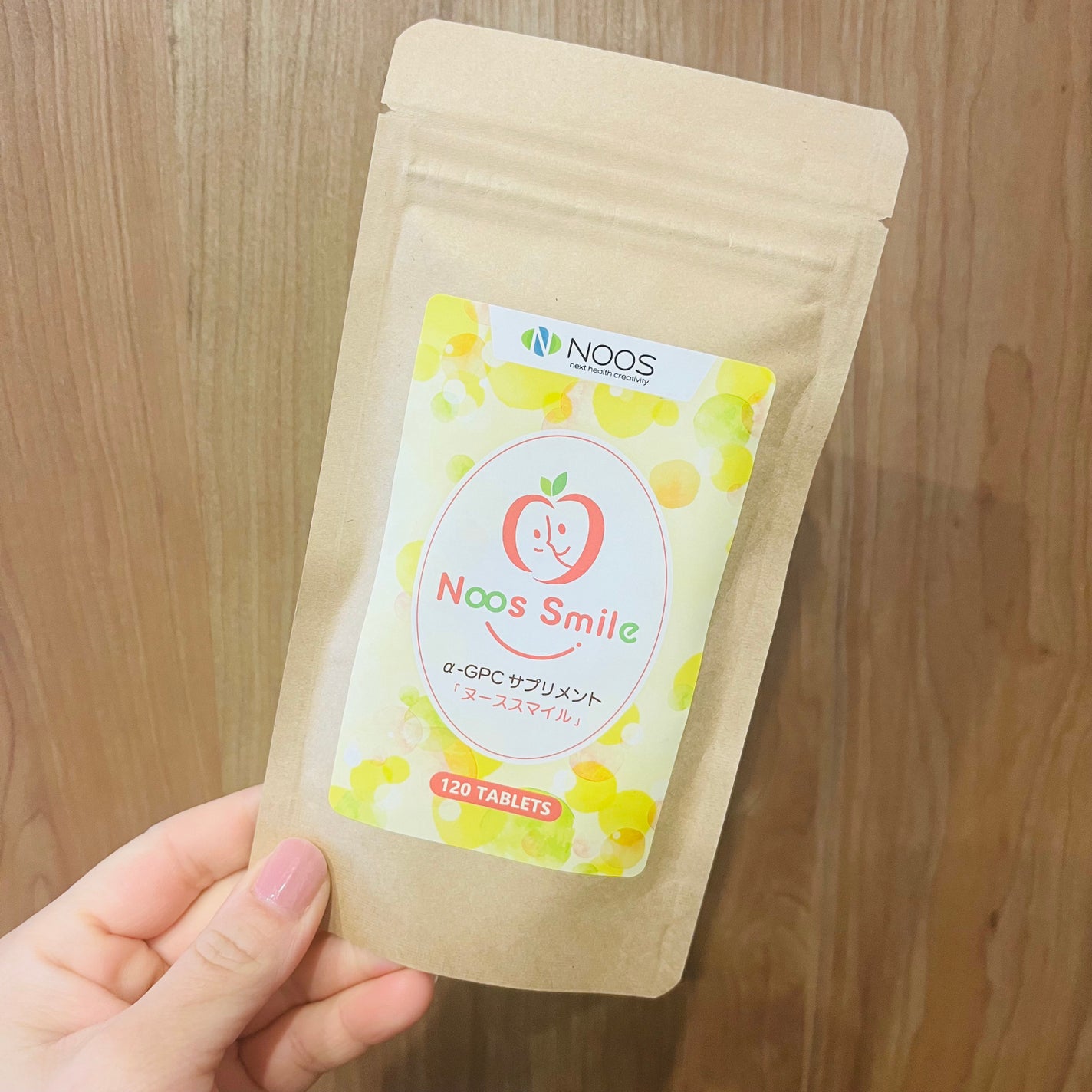 ヌーススマイル/ヌース/健康サプリメントを使ったクチコミ(1枚目)