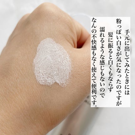 ウォーターレス ドライシャンプー(無香料)/エイトザタラソ/ドライシャンプーを使ったクチコミ(6枚目)