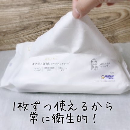 シルコットフェイシャルタオル 素肌おもい プレミアム/シルコット/クレンジングタオルを使ったクチコミ(4枚目)
