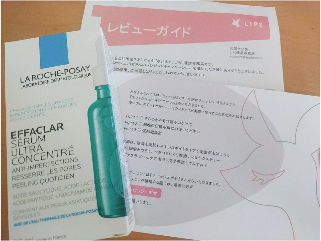 エファクラ ピールケア セラム/ラ ロッシュ ポゼ/美容液を使ったクチコミ(1枚目)