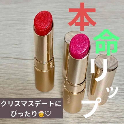 オペラ リップティント N/OPERA/リップティントを使ったクチコミ(1枚目)