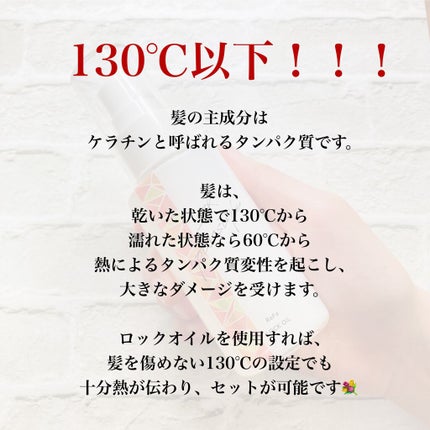 カールプロ SR/クレイツ/カールアイロンを使ったクチコミ(5枚目)