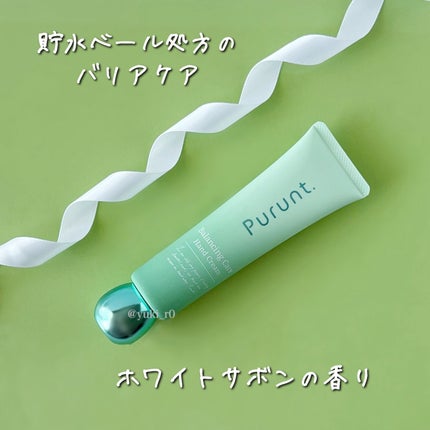 プルント モイストケア美容液ハンドクリーム/Purunt./ハンドクリームを使ったクチコミ(4枚目)