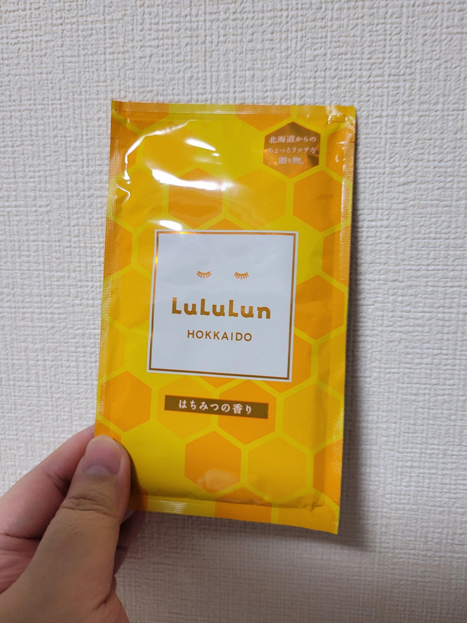 北海道ルルルン（はちみつの香り）/ルルルン/シートマスク・パックを使ったクチコミ（1枚目）