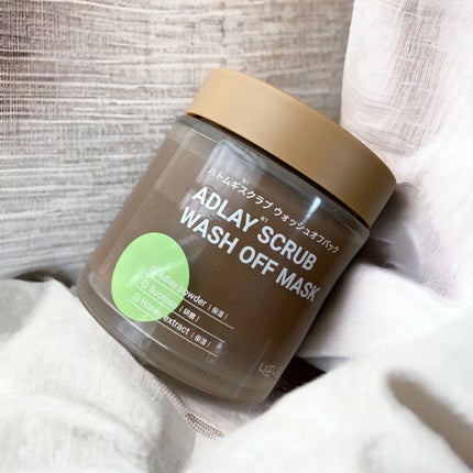 ハトムギスクラブウォッシュオフパック/ニプニプ/スクラブ・ゴマージュを使ったクチコミ(1枚目)