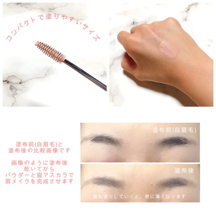 コンシーラーブロウマスカラ/キャンメイク/その他アイブロウを使ったクチコミ(3枚目)