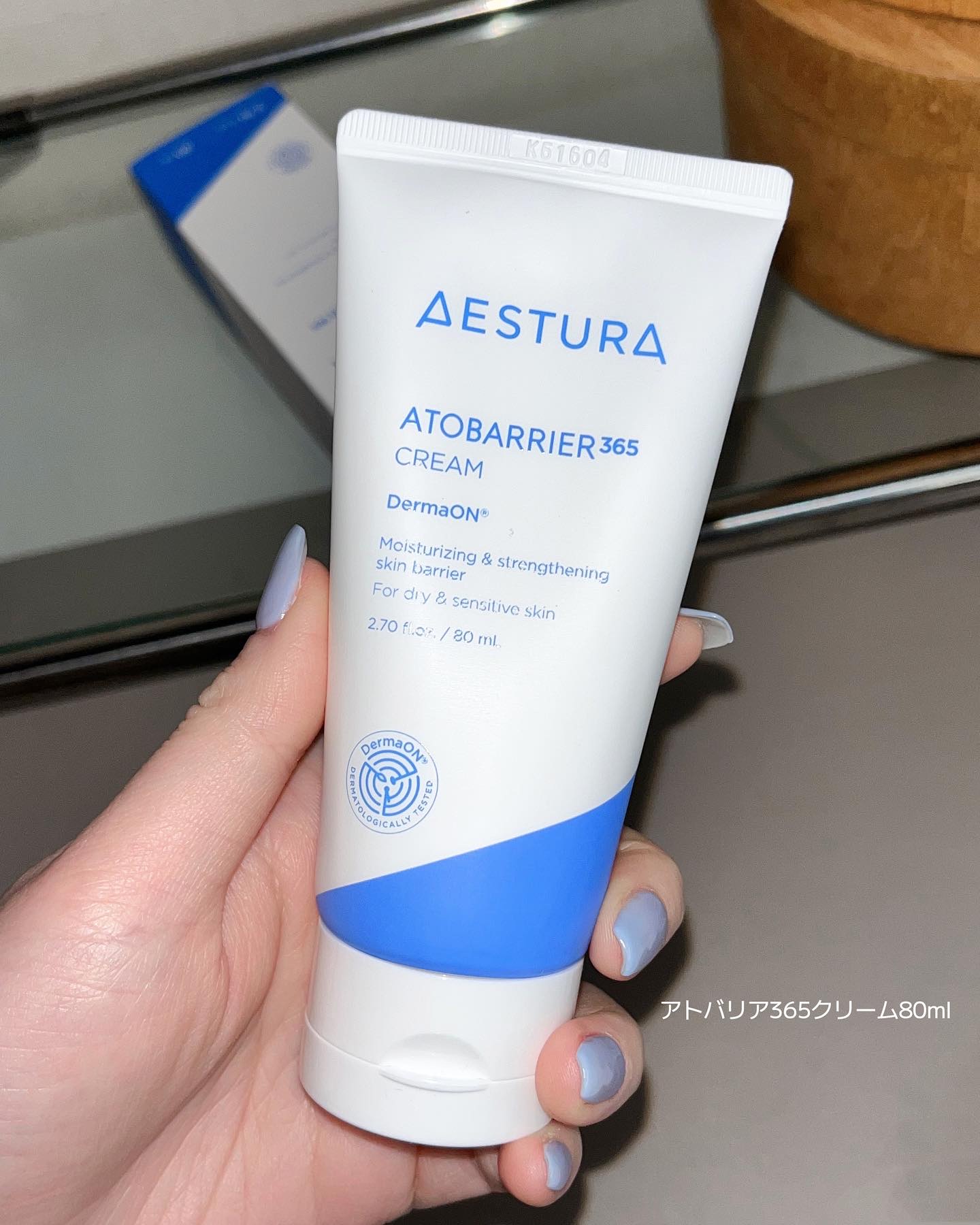 アトバリア365クリーム/AESTURA/フェイスクリームを使ったクチコミ（2枚目）