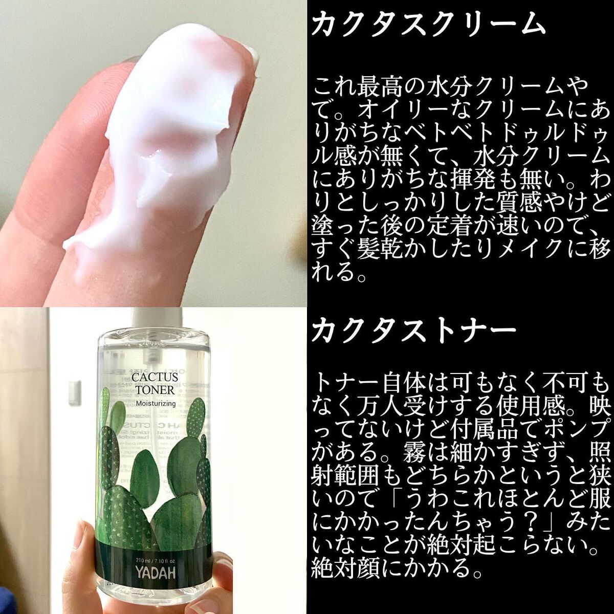 グリーンティーピュアクレンジングバームⅡ/YADAH/クレンジングバームを使ったクチコミ（2枚目）